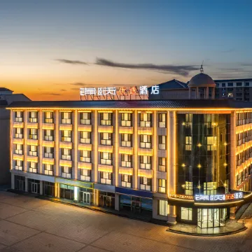 Jinyi Yousuan Hotel (Dengkou)