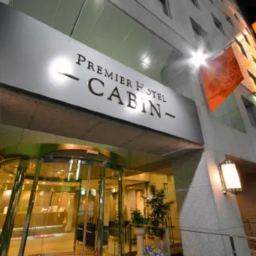 プレミアホテル -CABIN- 新宿 新宿区周辺のホテル