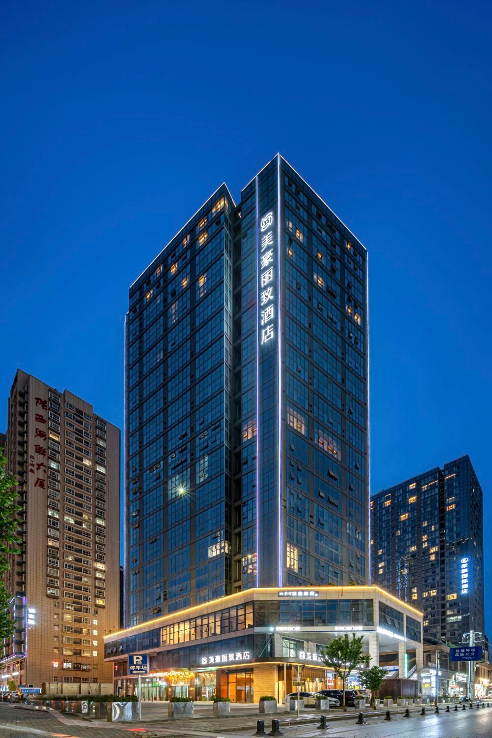 1842 Verified Guest Reviews of MEHOOD LESTIE Hotel (Xi'an Longshouyuan ...