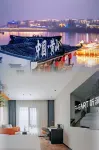 Tingxi Hotel (Huangshan Tunxi Old Street) Hotels near Huangshan Institute of Socialism