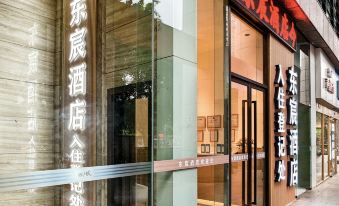 Chongqing DongChen Hotel