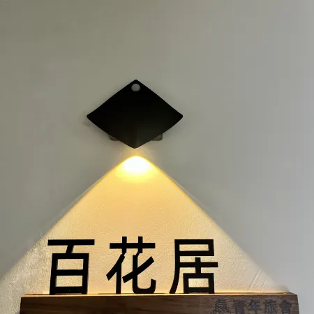 Baihuaju Pure Girls Youth Hostel B&B (Nanchang Wanshougong Bayiguan Underground Station Branch)