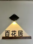 Baihuaju Pure Girls Youth Hostel B&B (Nanchang Wanshougong Bayiguan Underground Station Branch) Hotel a 