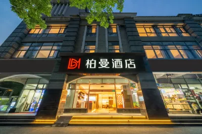 Baiman Hotel (Qibao Ancient Town Branch, Shanghai Hongqiao International Airport) Hotels in Shanghai
