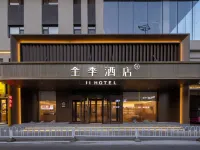 JI Hotel (Shenyang Yalujiang Street Huanggu MixC One) Hotels near The "9.18" Historical Museum
