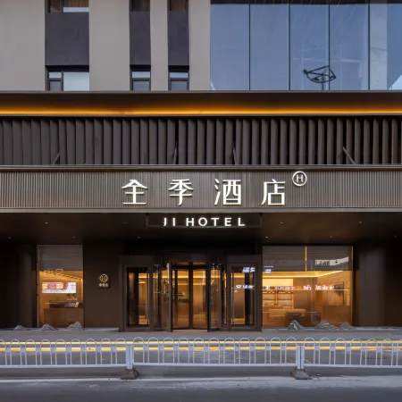 JI Hotel (Shenyang Yalujiang Street Huanggu MixC One) Отели рядом с достопримечательностью «Исторический музей «18 сентября»»