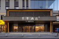 全季飯店（瀋陽鴨綠江街皇姑萬象滙店） 航空航天大學-體育館附近的飯店