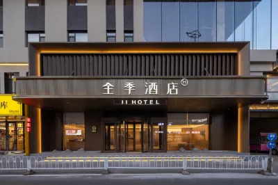 Full Season Hotel (Shenyang Yalujiang street Huanggu Vientiane store) Hotels in 918/北大营