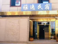 Yayi Homestay Hotels in Lingchuan