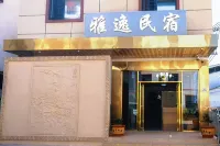 Yayi Homestay Hotels in Lingchuan