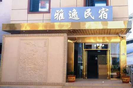 Yayi Homestay Отели в г. Линчуань