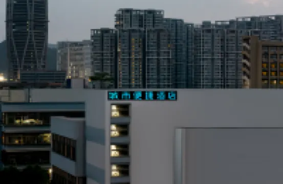 시티 컴포트 인 호텔 (선전 스포츠 센터 화창/화강 상업지구 지하철역) 선전 호텔