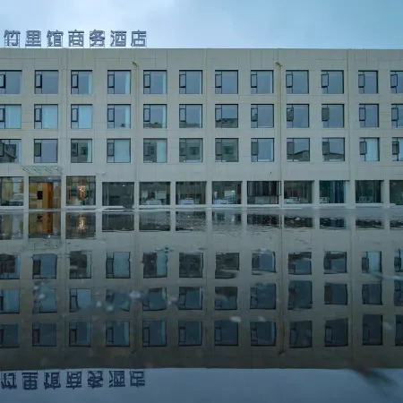 Guangde Zhuligan Business Hotel