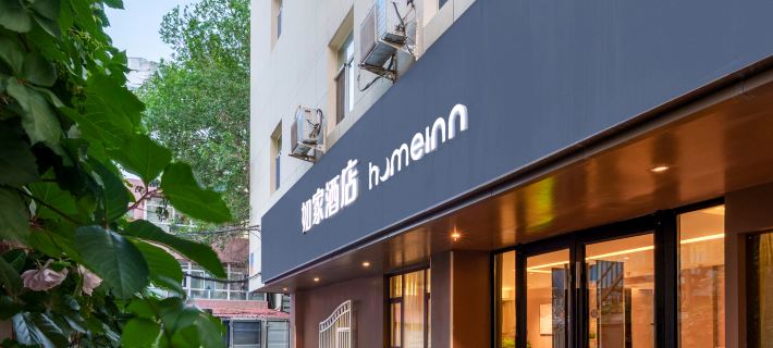 Homeinn · neo (Urumqi Nanhu Beilu Subway Station) Hotels in Urumqi