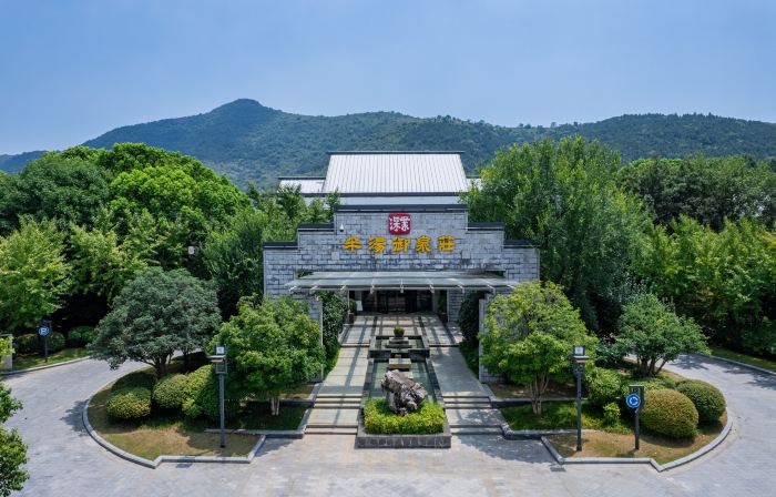 Shumyip Hot Spring Hotel
