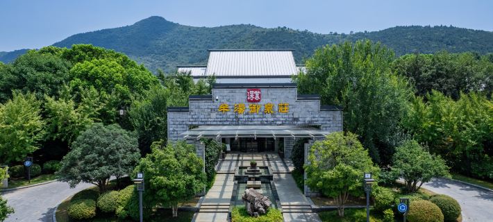 Shumyip Hot Spring Hotel Các khách sạn ở Sào Hồ