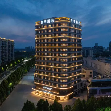 JI Hotel (Zhoukou Xiangcheng Wanda Plaza)