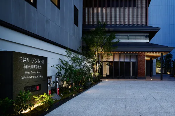 三井ガーデンホテル京都河原町浄教寺 外観