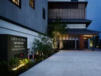 ميتسوي جاردن هوتل كيوتو كاواراماتشي جوكيوجي فنادق في كيوتو