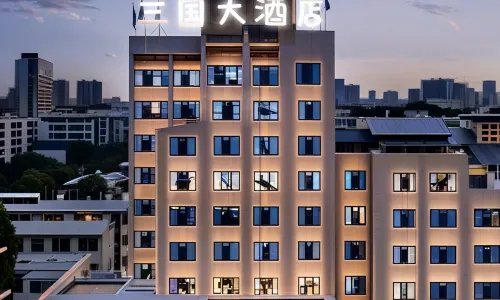 Xuchang Three Kingdoms Hotel (Pang Donglai Times Square Caowei Ancient City Branch)