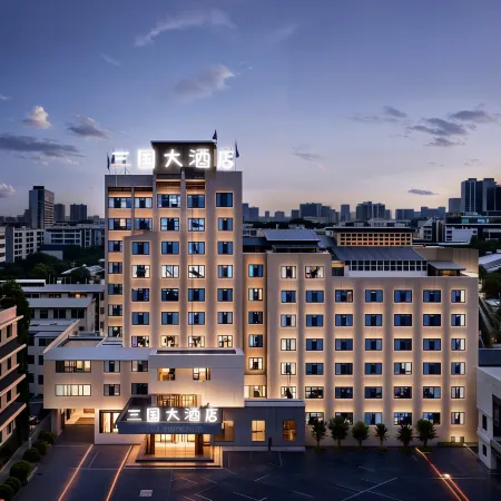 Xuchang Three Kingdoms Hotel (Pang Donglai Times Square Caowei Ancient City Branch)