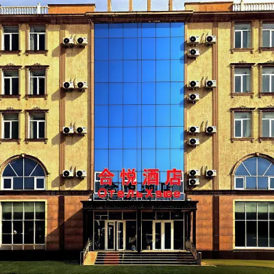 杜尚別合悦精品酒店 鄰近杜尚別纜車的酒店