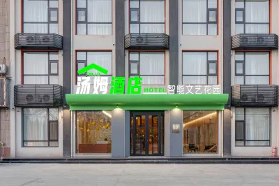 Tom Smart Arts Hotel