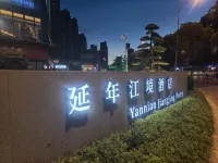 Changsha Yannan Jiangjing Hotel Hotel in zona Changsha Moon Island