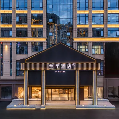 JI Hotel (Bijie Dafang Yingbin Avenue) Hotels near Shexiang Museum