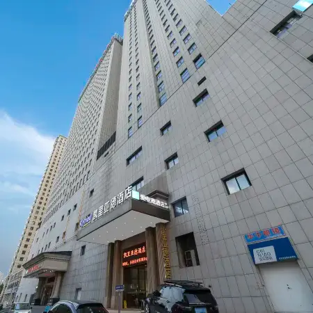 Ai E-sports Hotel (Heze Railway Station Branch)