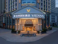 維也納國際酒店（東興市高鐵站二橋口岸店） 鄰近百業東興東盟紅木文化街紅木文化體驗館的酒店