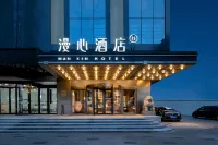 Manxin 호텔 우한 판하이 CBD 신화로 우한 호텔