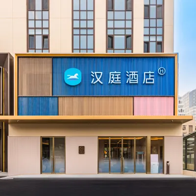 Hanting Hotel (Qingdao Xinduxin Qingjiang Road Subway Station Branch) Hotels near Sifang District
