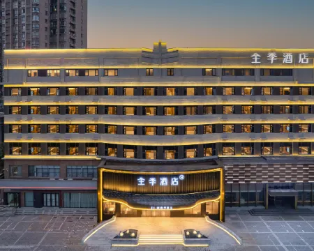 全季飯店（滎陽鄭上路店） 滎陽住宿飯店