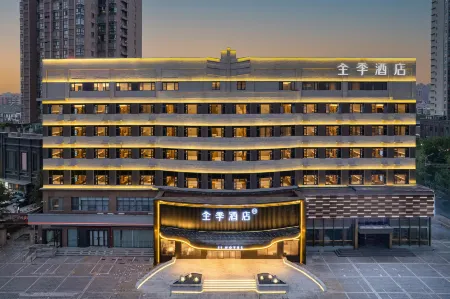 JI Hotel (Xingyang Zhengshang Road) Отели в г. Синян