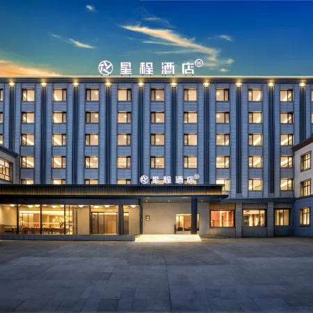 Starway Hotel (Zhaosu Tianma Lake Park)