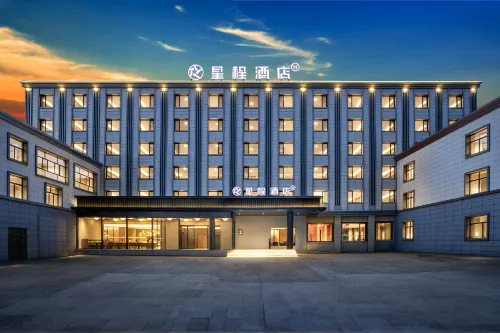 Starway Hotel (Zhaosu Tianma Lake Park) - Wifi