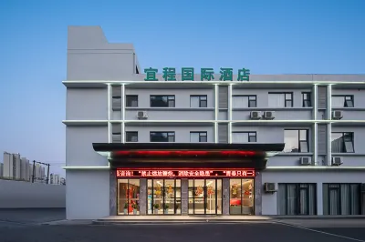 YiCheng Hotel Hotels near Wanshou Pagoda