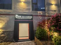 Kangdingding Love Song Private Soup Homestay