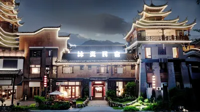 荔波·沐炎丨 Snowy·Morning中式民宿（荔波古鎮店） 黔南州荔波機場附近的飯店