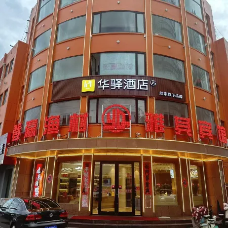 Yaqi Hotel