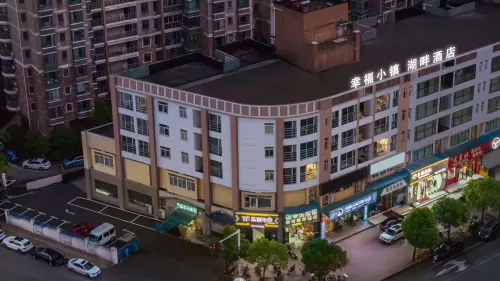 โรงแรมริมทะเลสาบเมืองซิงฝู (สาขามหาวิทยาลัยหูเป่ย์) - วิว