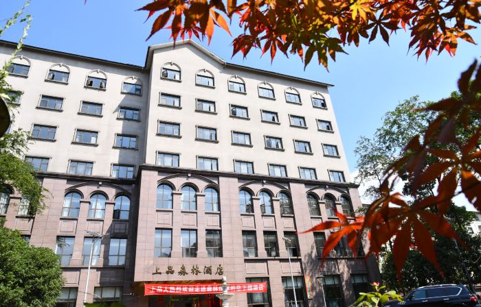 Shangpin Forest Hotel