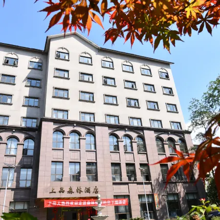 Shangpin Forest Hotel