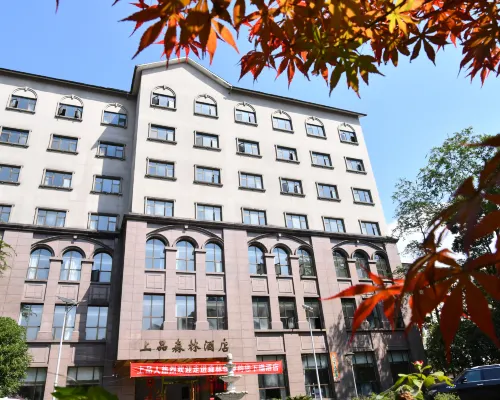 Shangpin Forest Hotel Hotels in Hejiang County