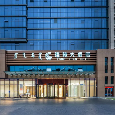 Longyuan Hotel