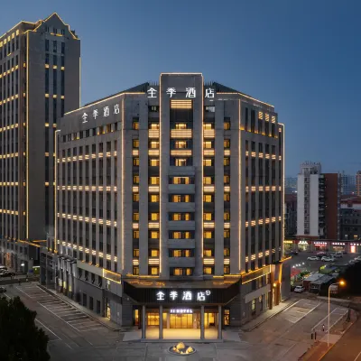全季酒店（天津南站店） 鄰近天津南的酒店