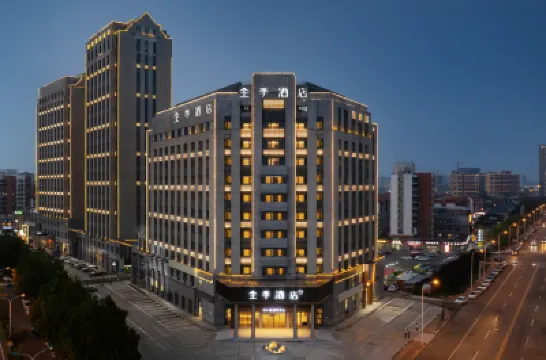 โรงแรม JI (หนานจ้าน เทียนจิน) โรงแรมใกล้พื้นที่สถานีรถไฟเทียนจินใต้