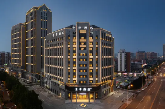 全季酒店（天津南站店）