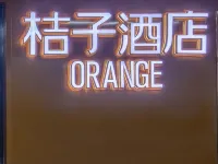 Orange Hotel (Beijing Zhongguancun Tsinghua University) Hotels near Wudaokou Station